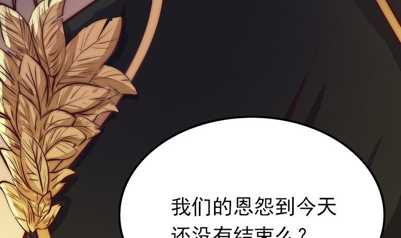 吻醒我的守护神韩漫全集-第99话 苏醒无删减无遮挡章节图片 