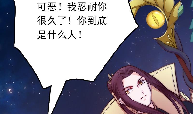 吻醒我的守护神韩漫全集-第99话 苏醒无删减无遮挡章节图片 