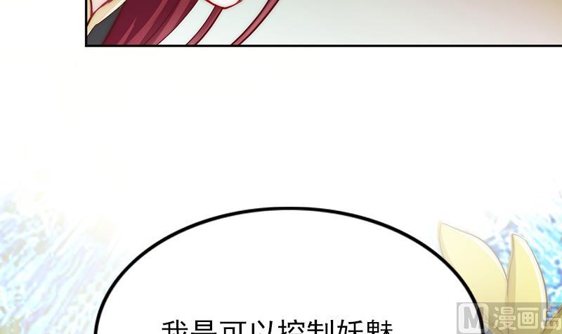 吻醒我的守护神韩漫全集-第99话 苏醒无删减无遮挡章节图片 