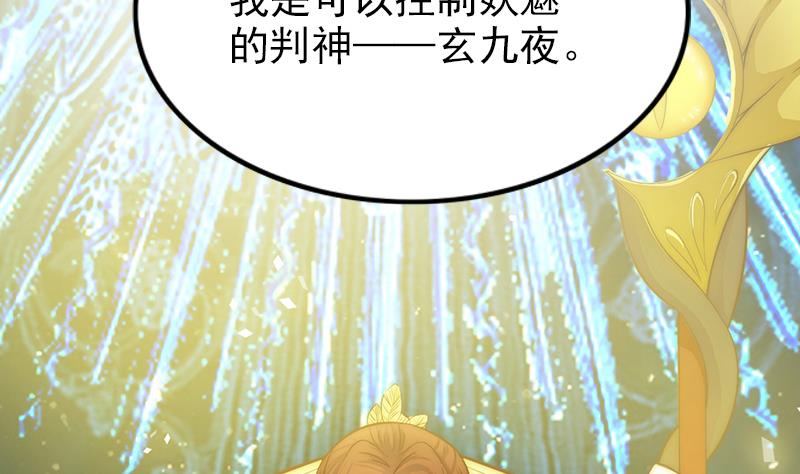 吻醒我的守护神韩漫全集-第99话 苏醒无删减无遮挡章节图片 