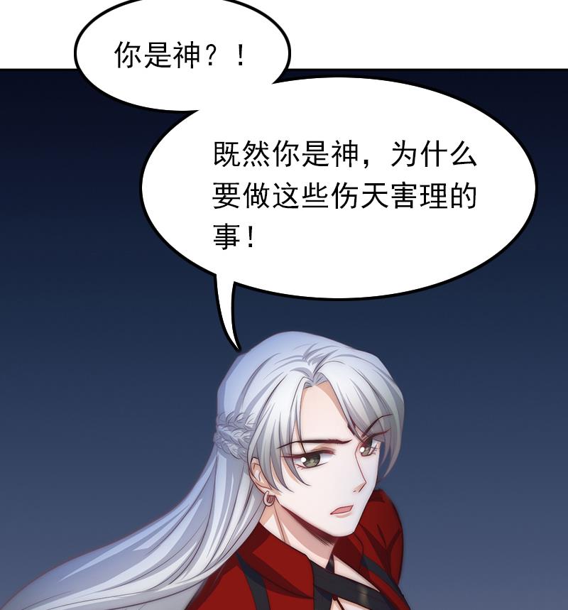 吻醒我的守护神韩漫全集-第99话 苏醒无删减无遮挡章节图片 