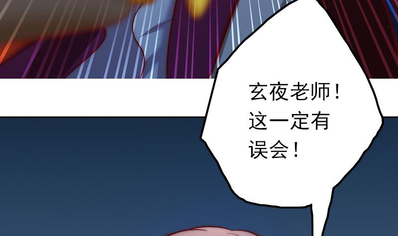 吻醒我的守护神韩漫全集-第99话 苏醒无删减无遮挡章节图片 