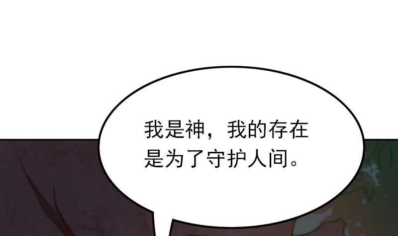 吻醒我的守护神韩漫全集-第99话 苏醒无删减无遮挡章节图片 
