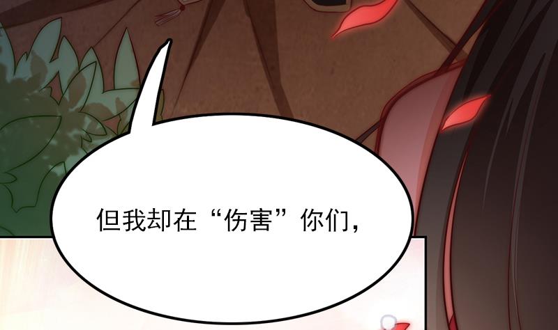 吻醒我的守护神韩漫全集-第99话 苏醒无删减无遮挡章节图片 