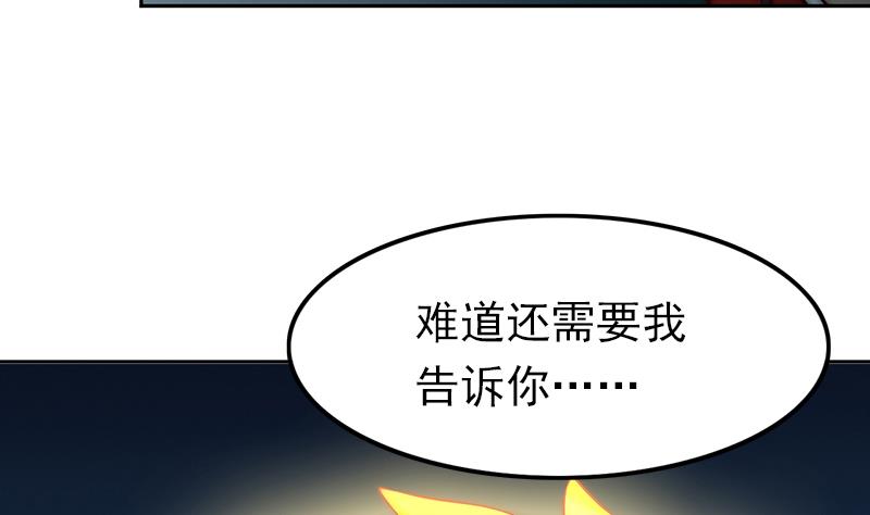 吻醒我的守护神韩漫全集-第99话 苏醒无删减无遮挡章节图片 