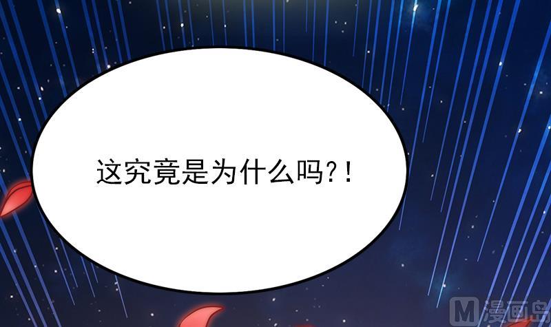 吻醒我的守护神韩漫全集-第99话 苏醒无删减无遮挡章节图片 