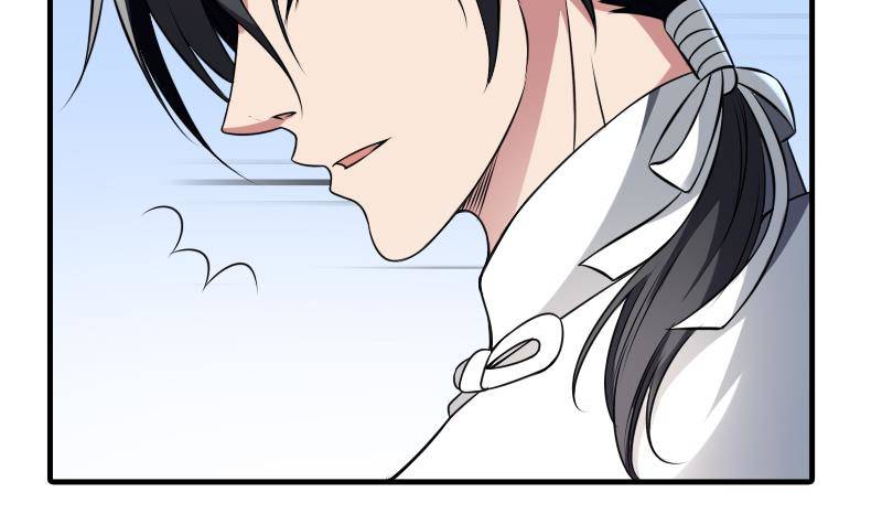 纹阴师韩漫全集-第1话 纹龙出虎相的男人无删减无遮挡章节图片 