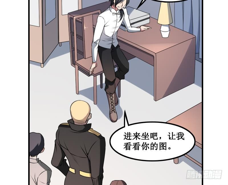 纹阴师韩漫全集-第1话 纹龙出虎相的男人无删减无遮挡章节图片 