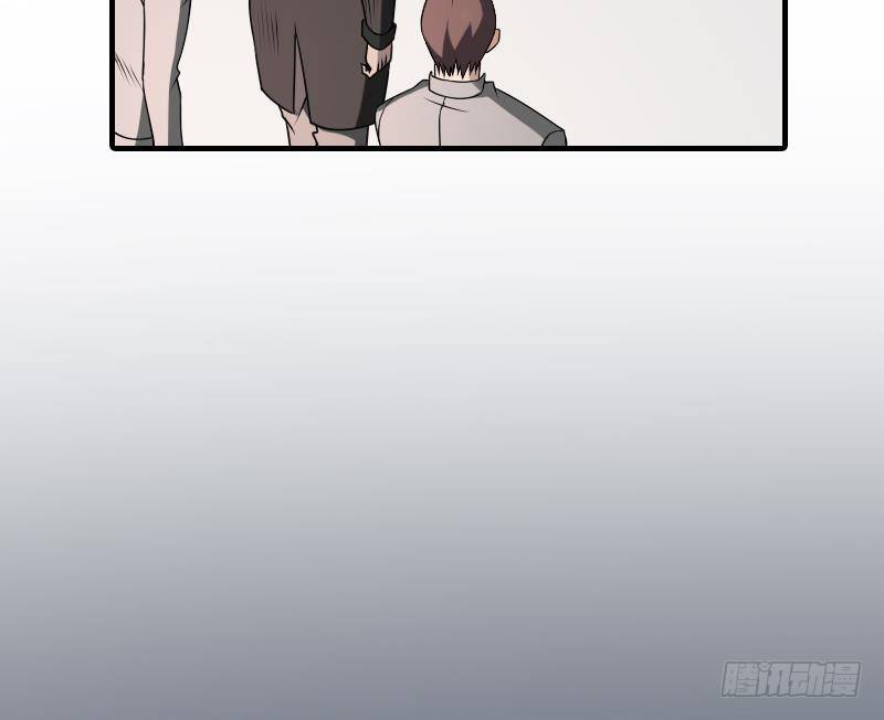 纹阴师韩漫全集-第1话 纹龙出虎相的男人无删减无遮挡章节图片 