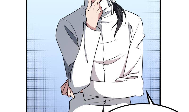 纹阴师韩漫全集-第1话 纹龙出虎相的男人无删减无遮挡章节图片 