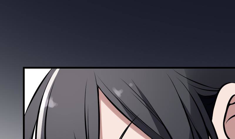 纹阴师韩漫全集-第11话 心怀鬼胎无删减无遮挡章节图片 