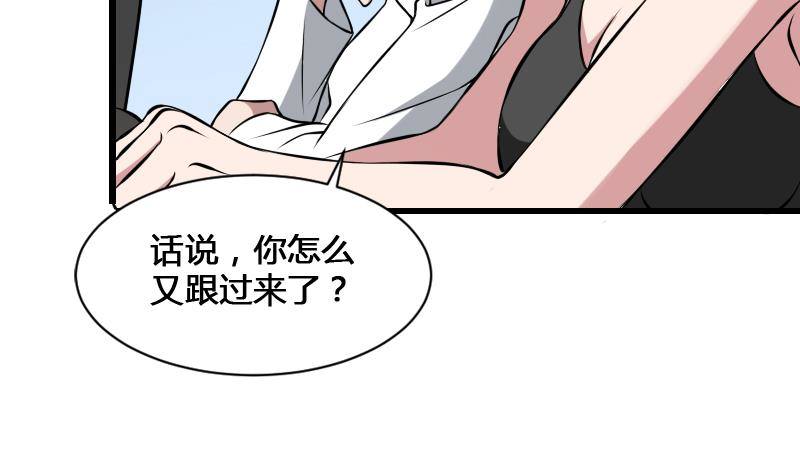 纹阴师韩漫全集-第11话 心怀鬼胎无删减无遮挡章节图片 