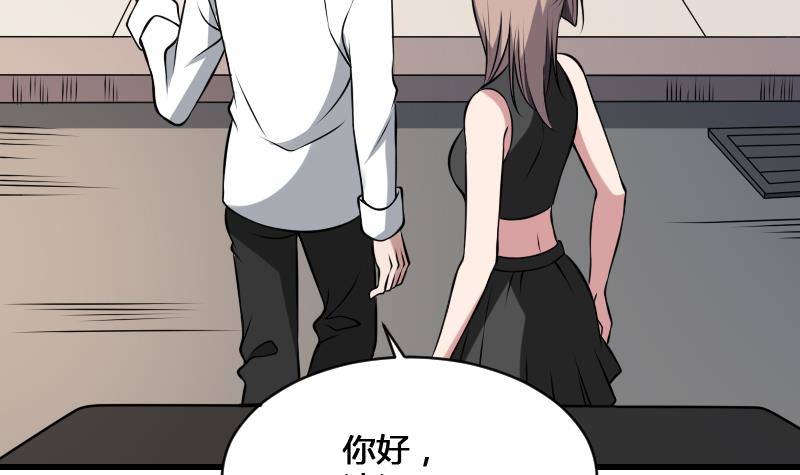 纹阴师韩漫全集-第11话 心怀鬼胎无删减无遮挡章节图片 
