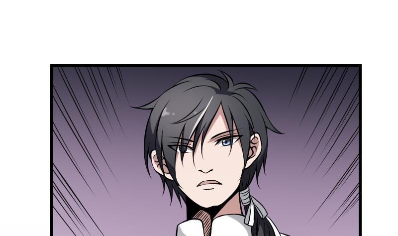 纹阴师韩漫全集-第11话 心怀鬼胎无删减无遮挡章节图片 