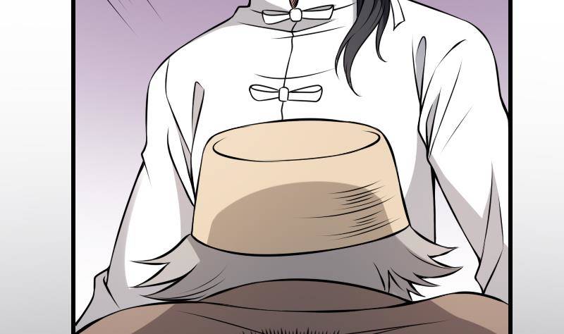 纹阴师韩漫全集-第11话 心怀鬼胎无删减无遮挡章节图片 