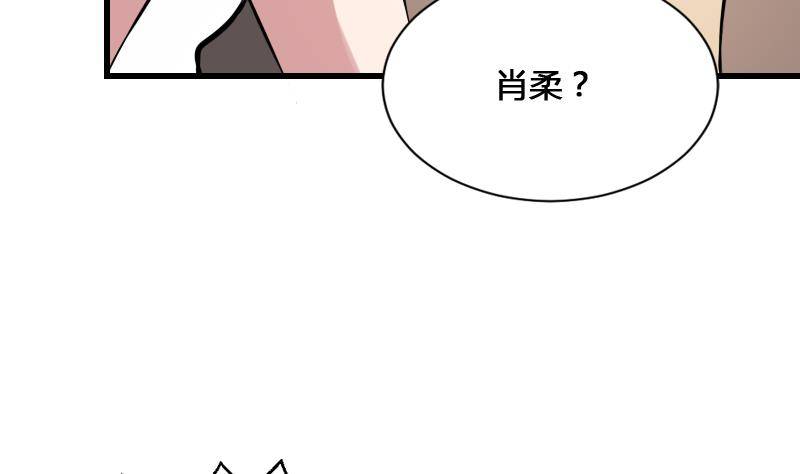 纹阴师韩漫全集-第11话 心怀鬼胎无删减无遮挡章节图片 