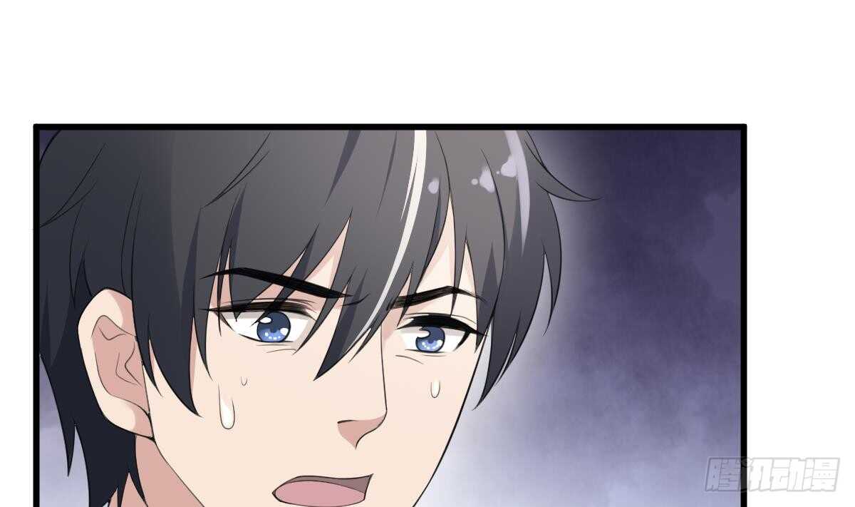 纹阴师韩漫全集-第101话 癌变的魅力无删减无遮挡章节图片 