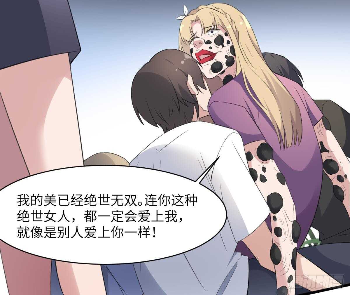纹阴师韩漫全集-第101话 癌变的魅力无删减无遮挡章节图片 