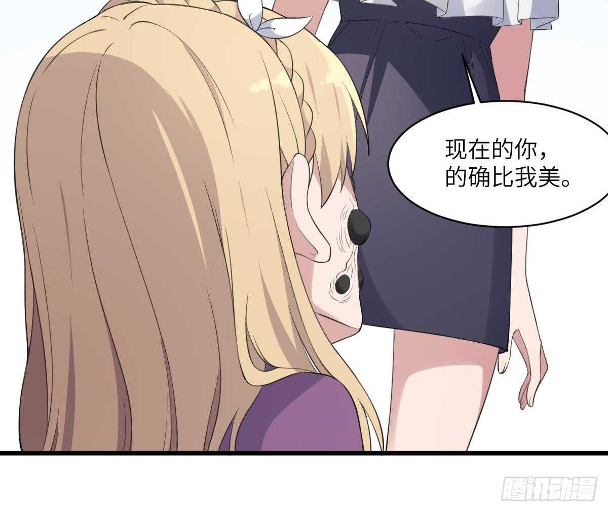 纹阴师韩漫全集-第101话 癌变的魅力无删减无遮挡章节图片 