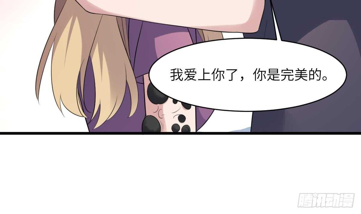 纹阴师韩漫全集-第101话 癌变的魅力无删减无遮挡章节图片 
