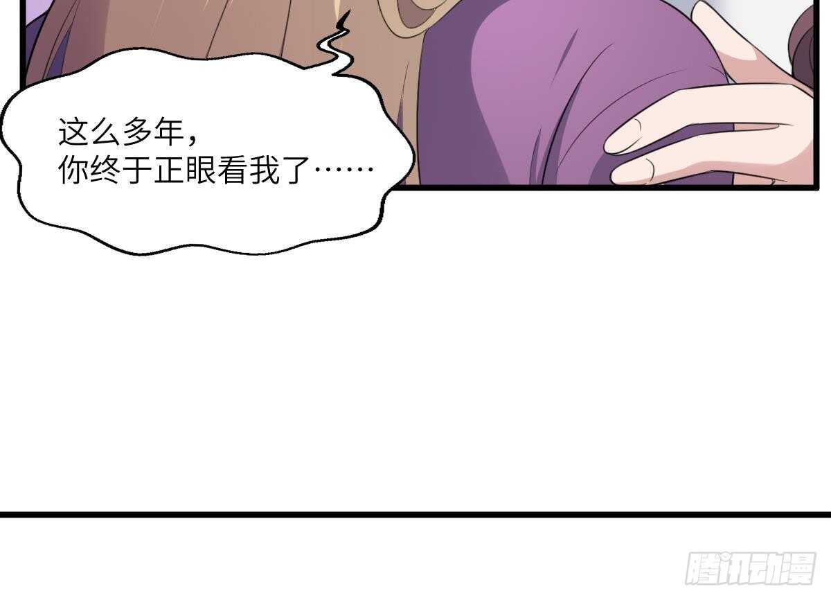 纹阴师韩漫全集-第101话 癌变的魅力无删减无遮挡章节图片 