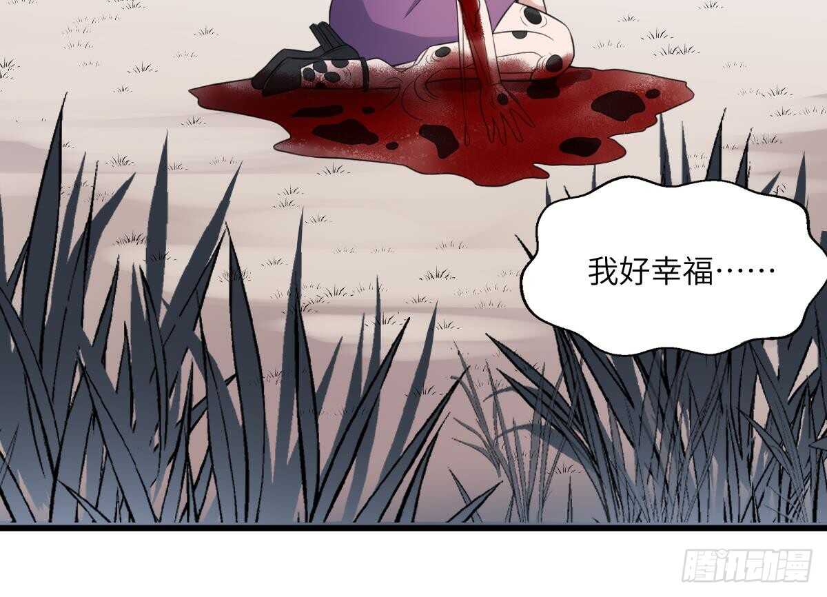 纹阴师韩漫全集-第101话 癌变的魅力无删减无遮挡章节图片 
