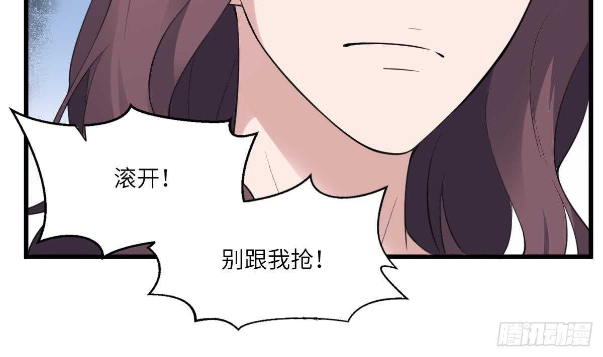 纹阴师韩漫全集-第101话 癌变的魅力无删减无遮挡章节图片 