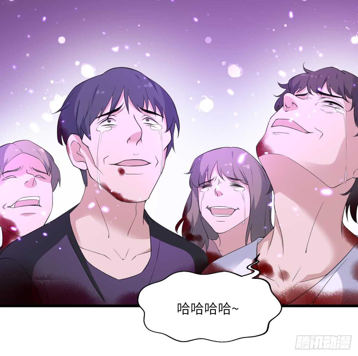 纹阴师韩漫全集-第102话 致命媚惑无删减无遮挡章节图片 