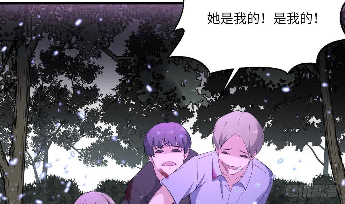 纹阴师韩漫全集-第102话 致命媚惑无删减无遮挡章节图片 