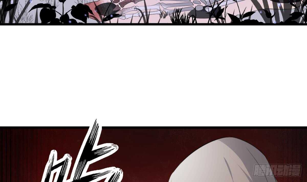 纹阴师韩漫全集-第102话 致命媚惑无删减无遮挡章节图片 
