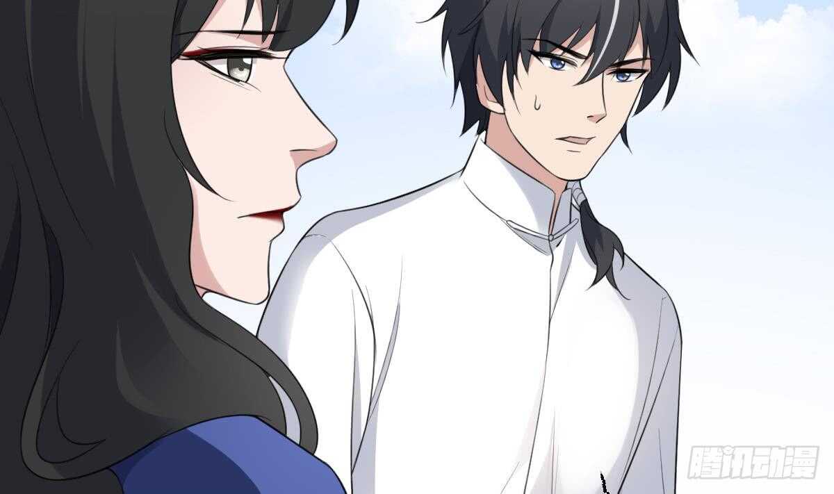 纹阴师韩漫全集-第102话 致命媚惑无删减无遮挡章节图片 