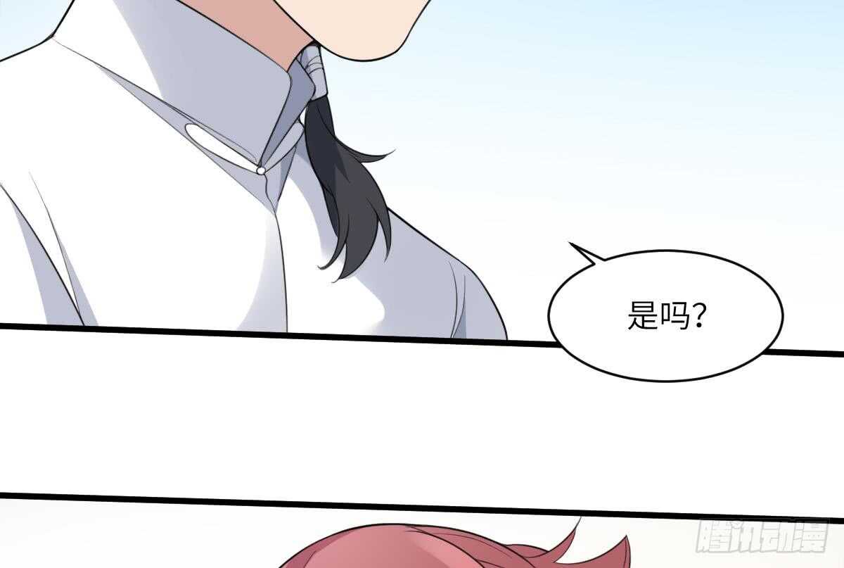 纹阴师韩漫全集-第102话 致命媚惑无删减无遮挡章节图片 