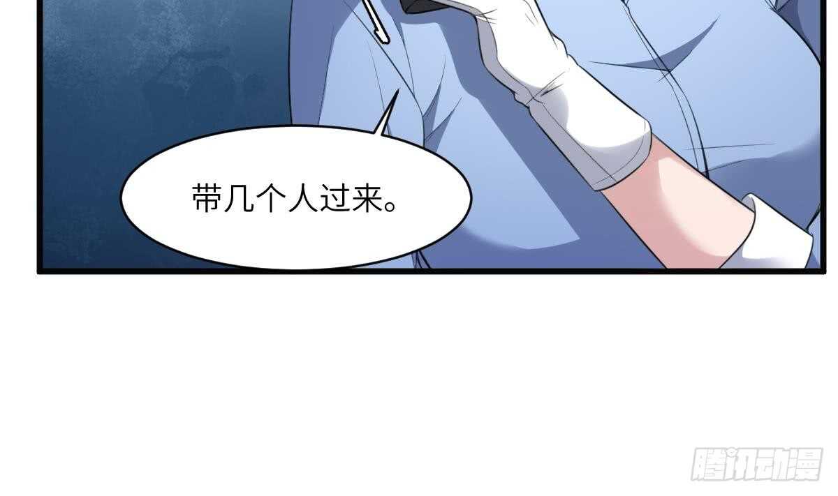 纹阴师韩漫全集-第102话 致命媚惑无删减无遮挡章节图片 