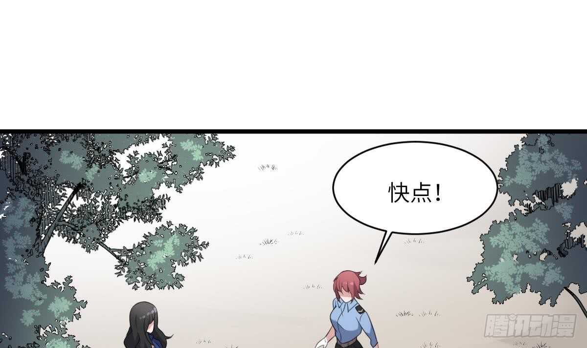 纹阴师韩漫全集-第102话 致命媚惑无删减无遮挡章节图片 