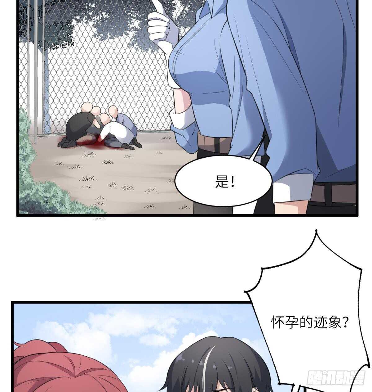 纹阴师韩漫全集-第102话 致命媚惑无删减无遮挡章节图片 