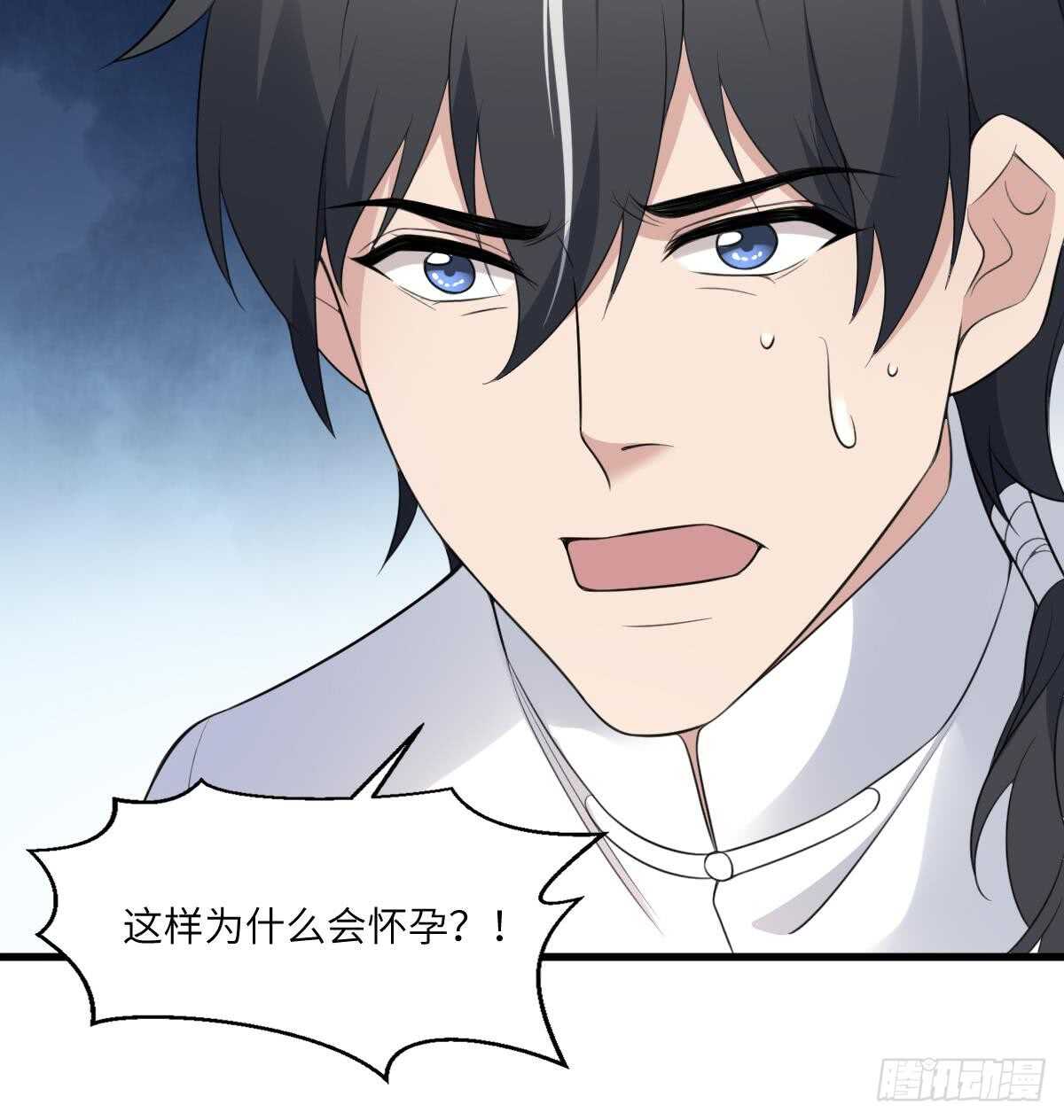 纹阴师韩漫全集-第102话 致命媚惑无删减无遮挡章节图片 