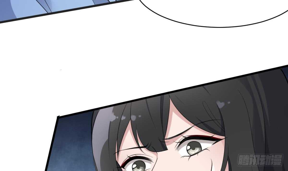 纹阴师韩漫全集-第103话 灵魂的味道无删减无遮挡章节图片 