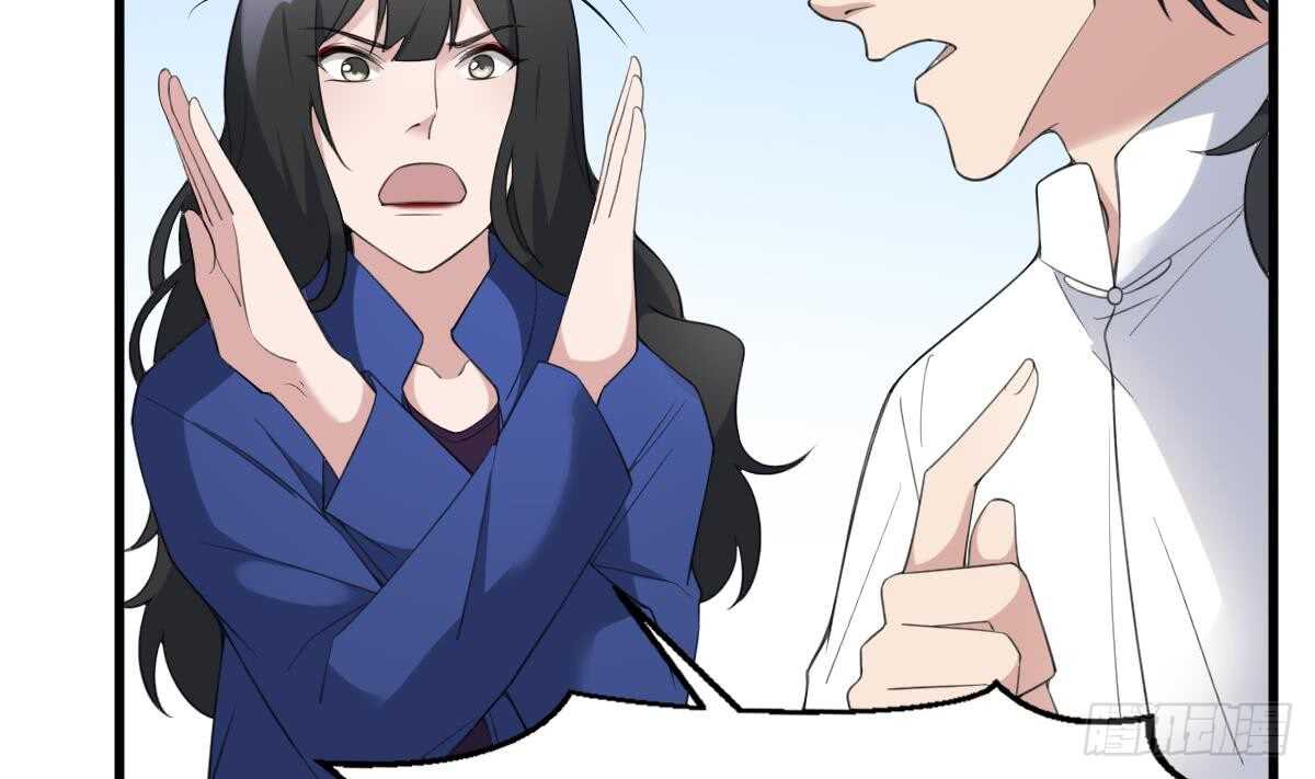 纹阴师韩漫全集-第103话 灵魂的味道无删减无遮挡章节图片 