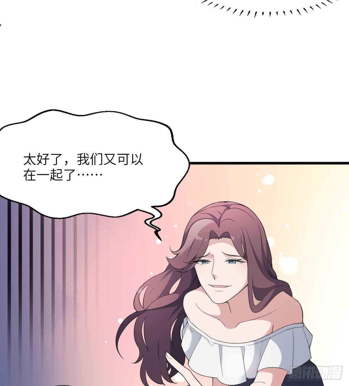 纹阴师韩漫全集-第103话 灵魂的味道无删减无遮挡章节图片 