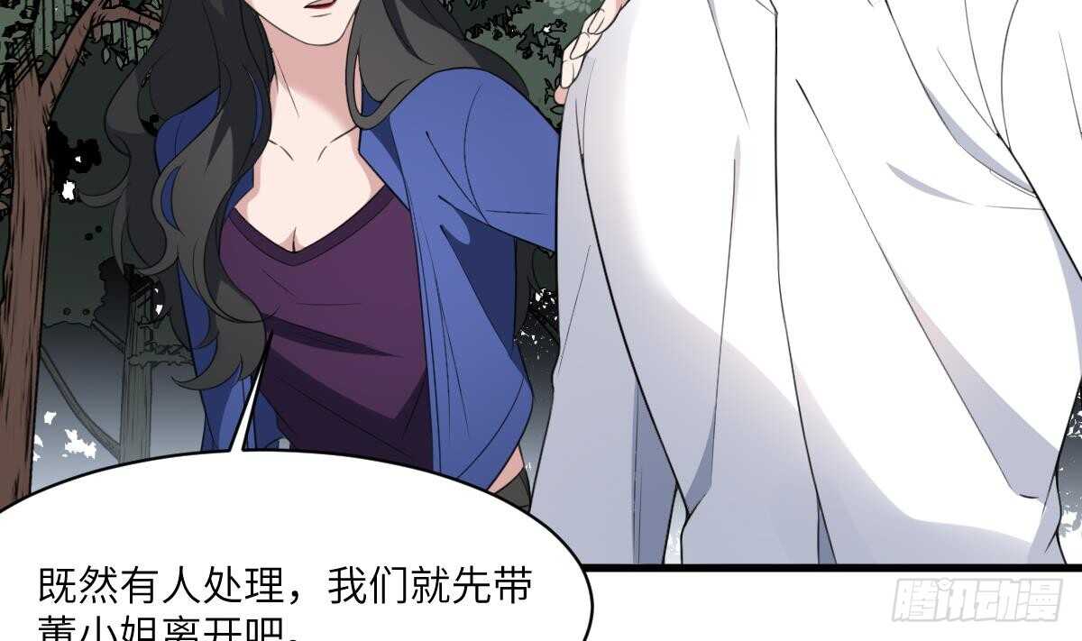 纹阴师韩漫全集-第103话 灵魂的味道无删减无遮挡章节图片 