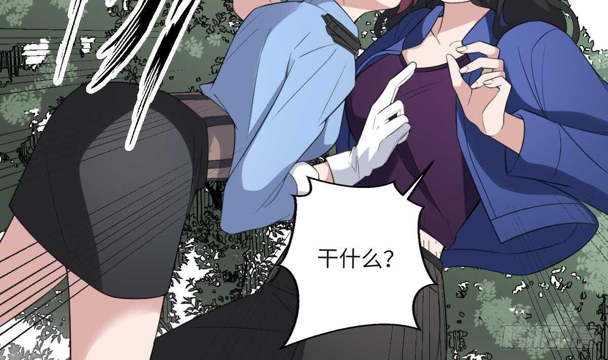 纹阴师韩漫全集-第103话 灵魂的味道无删减无遮挡章节图片 