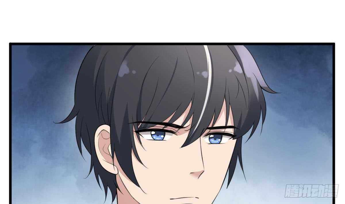 纹阴师韩漫全集-第104话 麻烦“开口”无删减无遮挡章节图片 