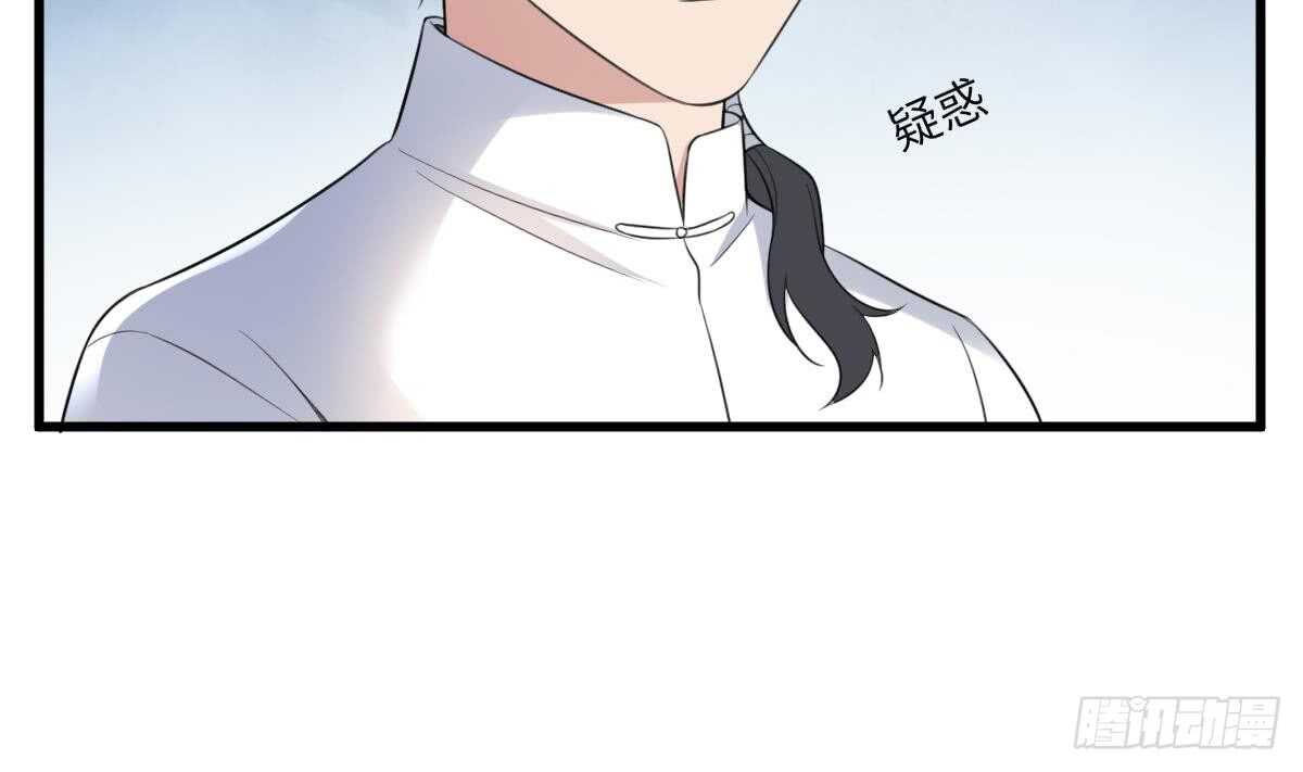 纹阴师韩漫全集-第104话 麻烦“开口”无删减无遮挡章节图片 