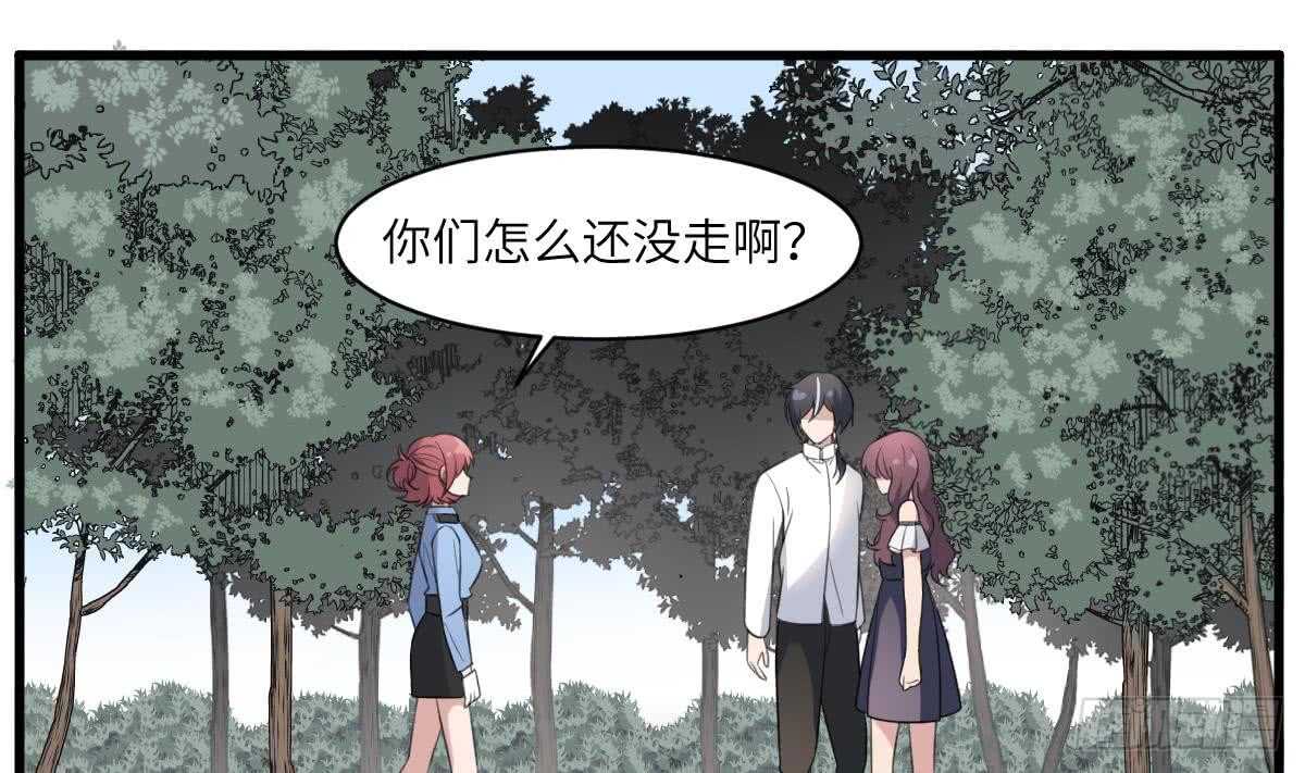 纹阴师韩漫全集-第104话 麻烦“开口”无删减无遮挡章节图片 