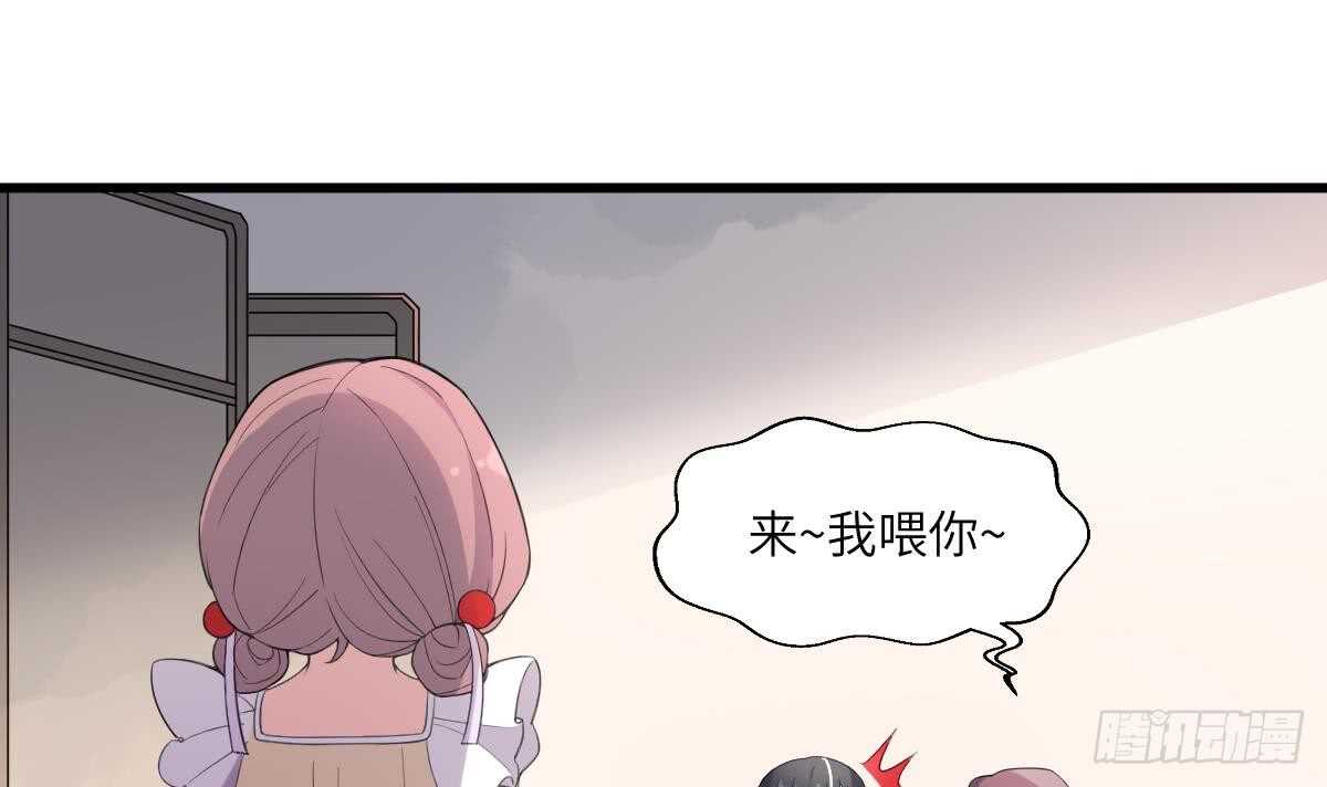 纹阴师韩漫全集-第104话 麻烦“开口”无删减无遮挡章节图片 