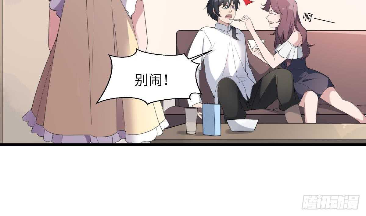 纹阴师韩漫全集-第104话 麻烦“开口”无删减无遮挡章节图片 