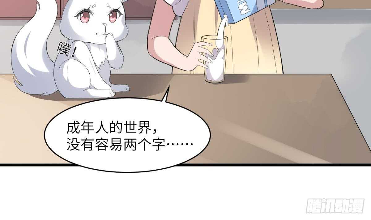 纹阴师韩漫全集-第104话 麻烦“开口”无删减无遮挡章节图片 