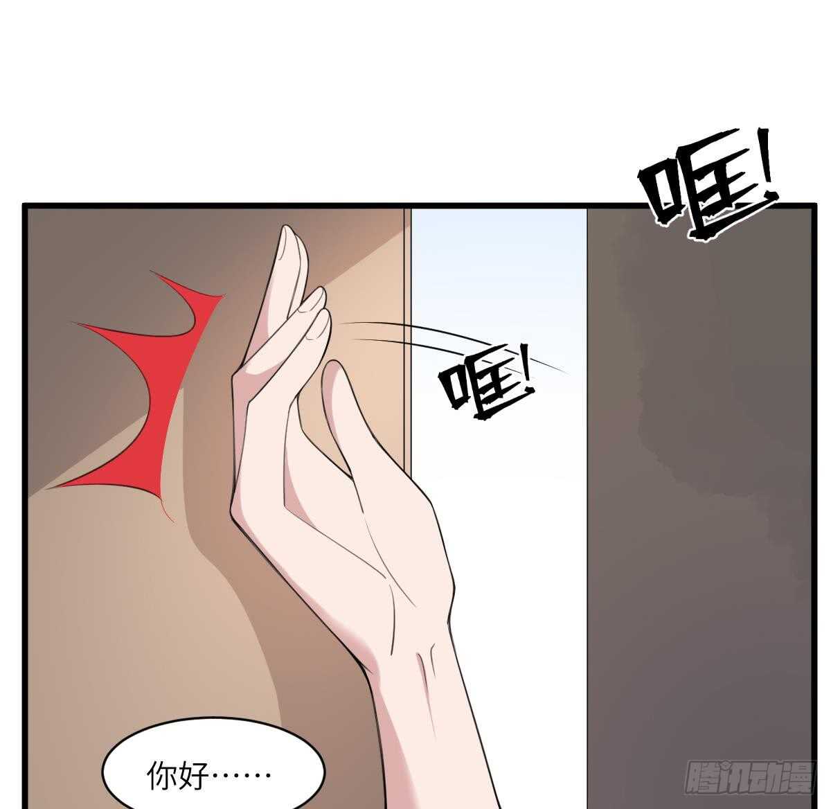 纹阴师韩漫全集-第104话 麻烦“开口”无删减无遮挡章节图片 