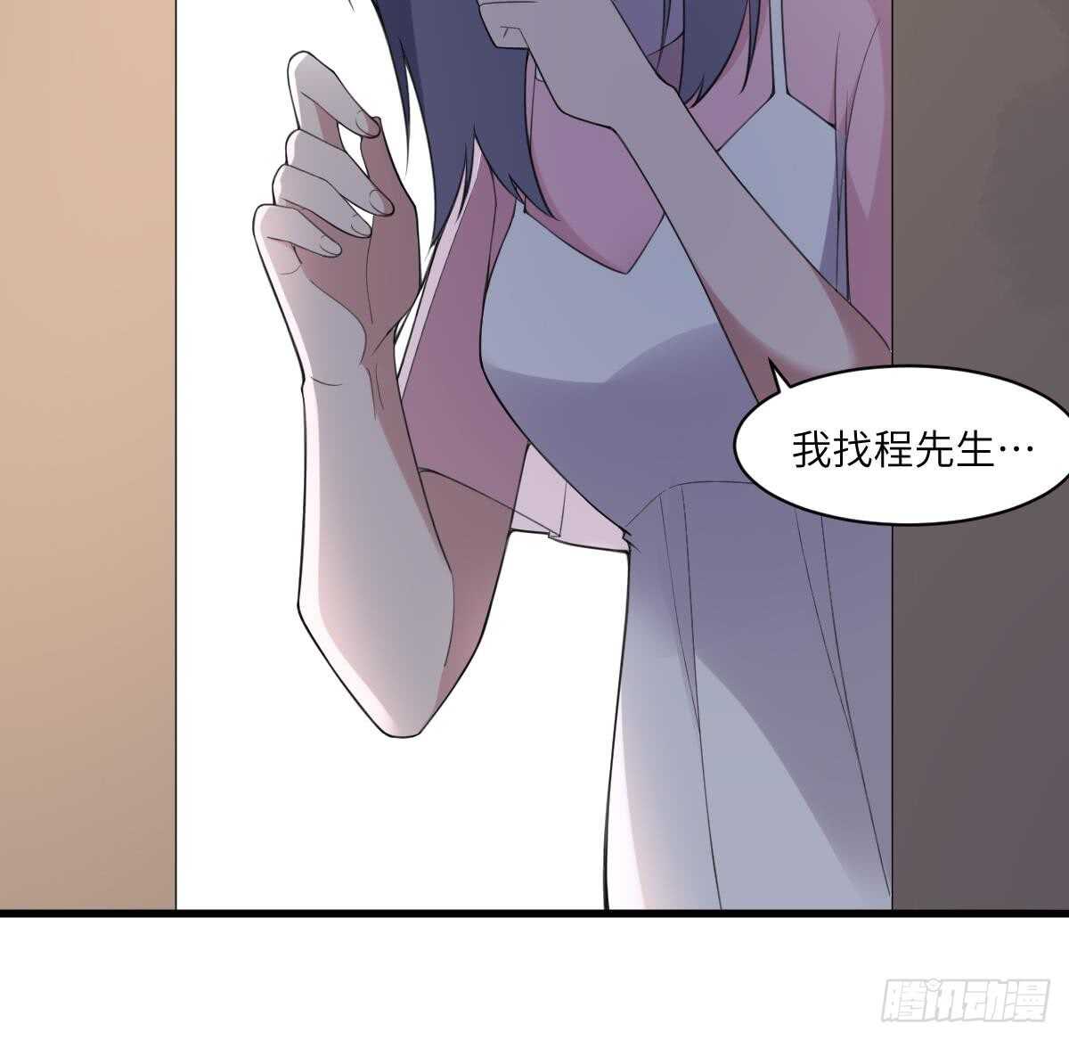 纹阴师韩漫全集-第104话 麻烦“开口”无删减无遮挡章节图片 