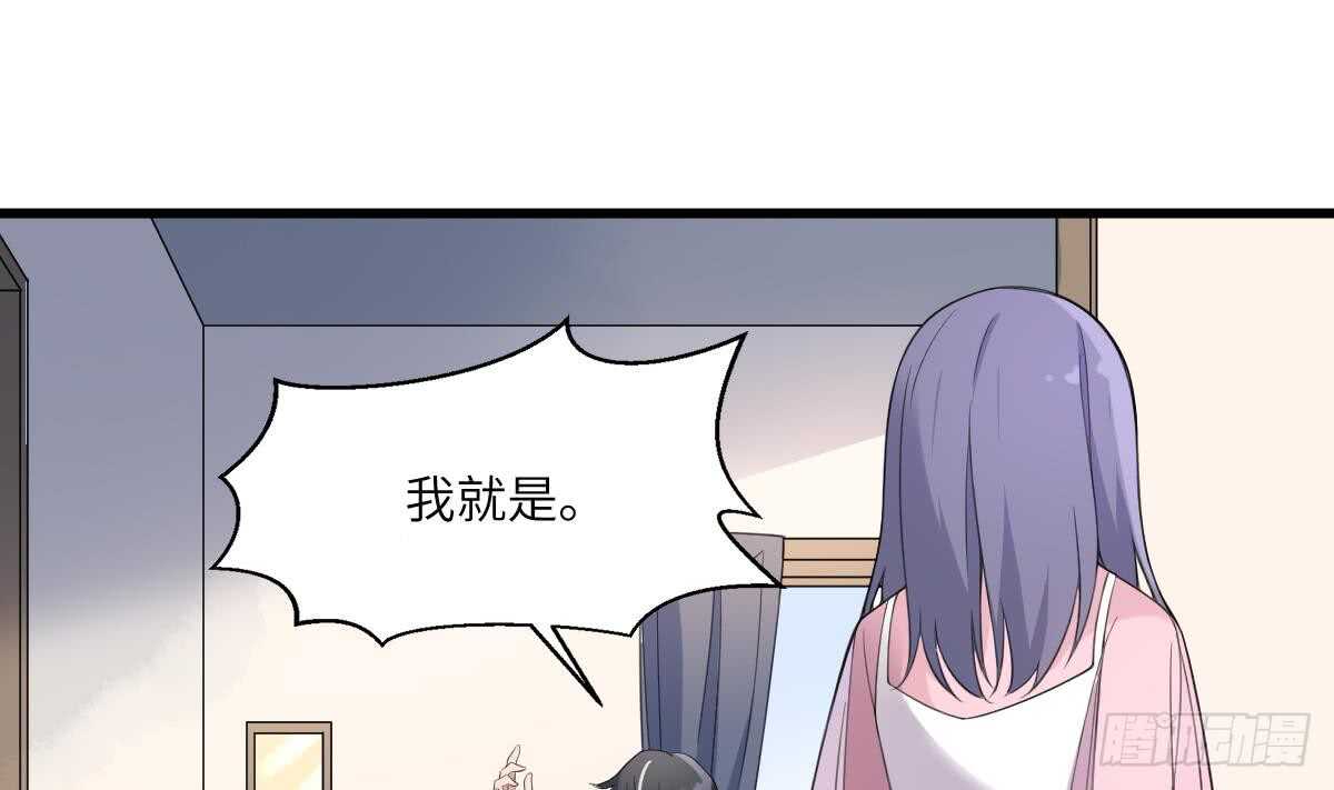 纹阴师韩漫全集-第104话 麻烦“开口”无删减无遮挡章节图片 